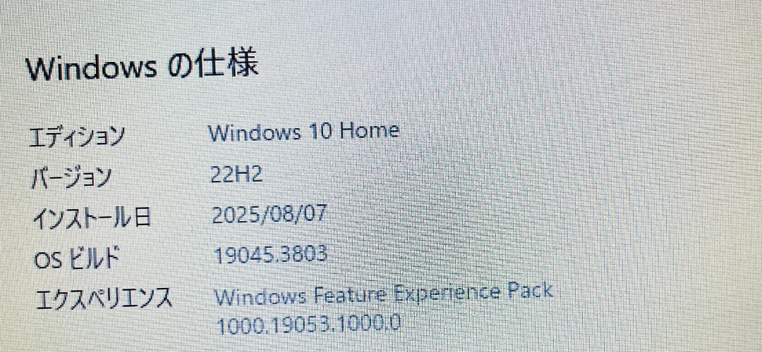 【美品】NEC パソコンLAVIE (PC-GN16CJSAA)