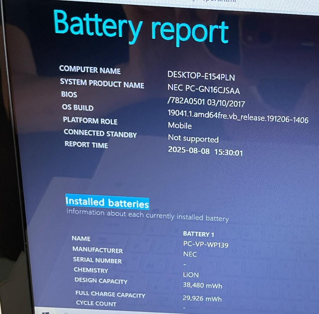 【美品】NEC パソコンLAVIE (PC-GN16CJSAA)