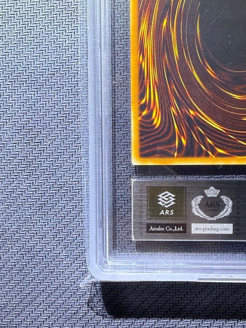 ARS10+ インセクト女王　レリーフ　PSA10以上　鑑定書付き　遊戯王