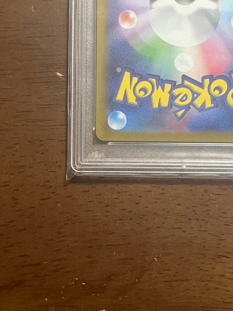 ナンジャモ SR PSA10 クレイバーストsv2D 091/071