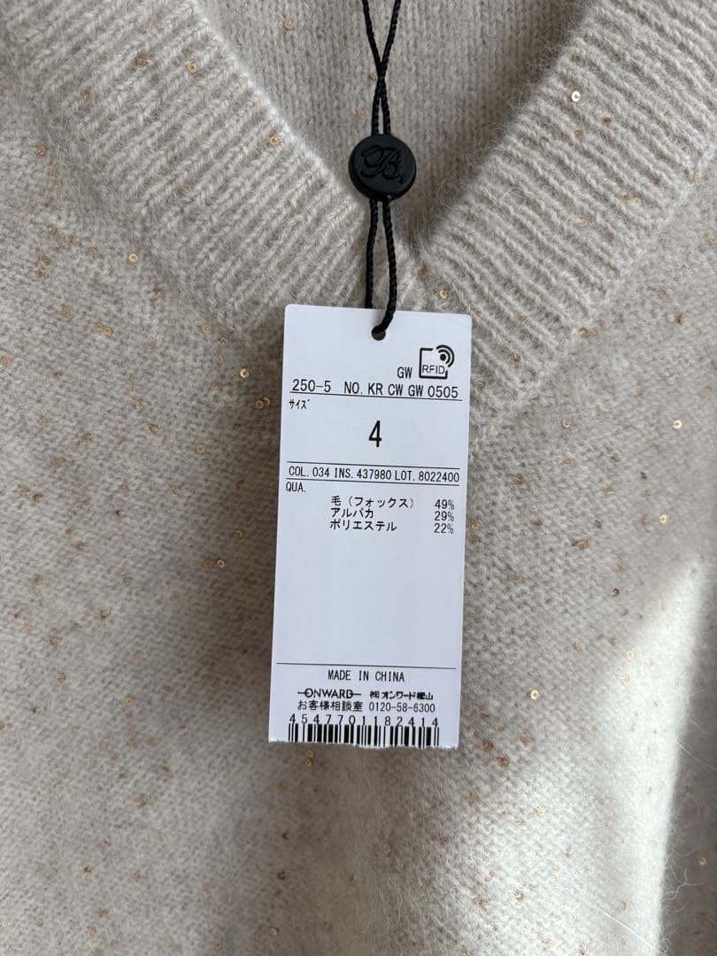 新品タグ付 BEIGE, ベイジ モヘアニット　ラメ