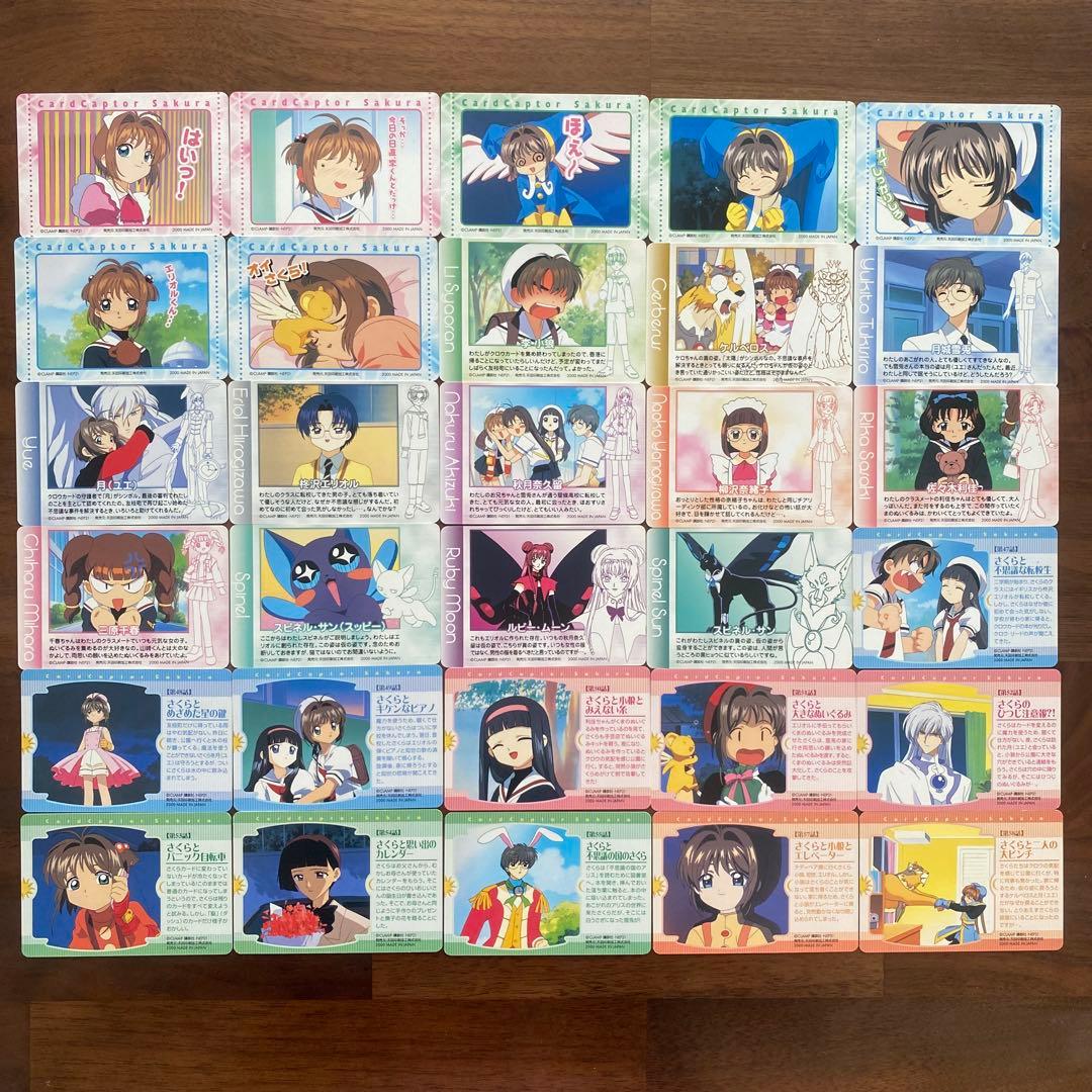 カードキャプターさくら　PPカード　30枚セット