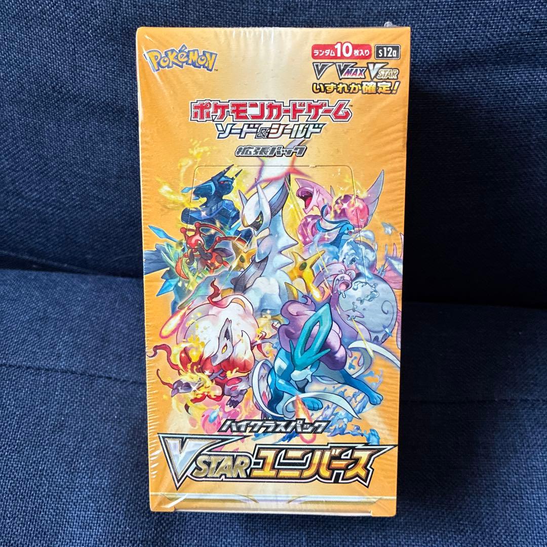 ポケモンカードゲーム VSTARユニバース シュリンク付き