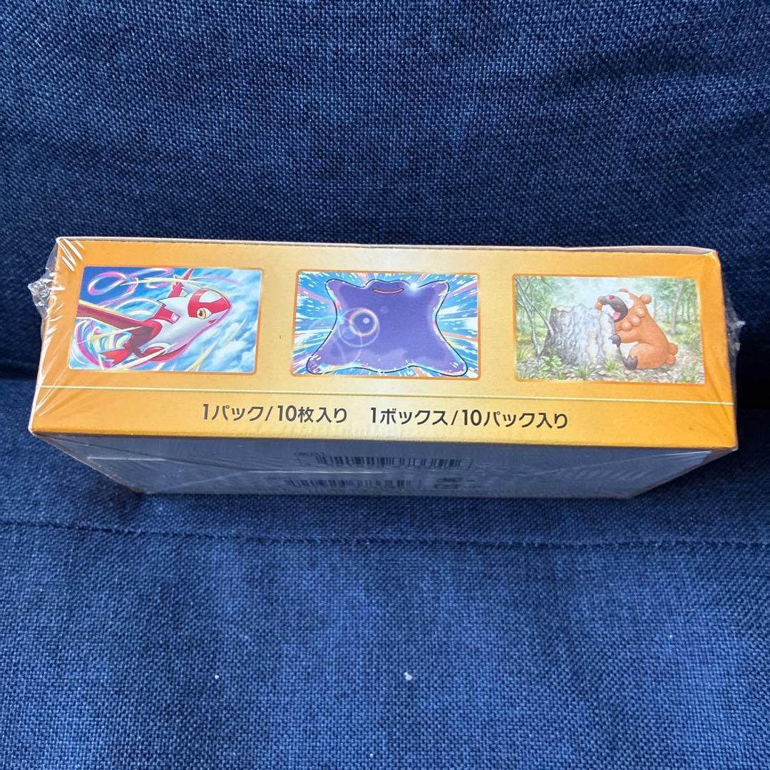 ポケモンカードゲーム VSTARユニバース シュリンク付き