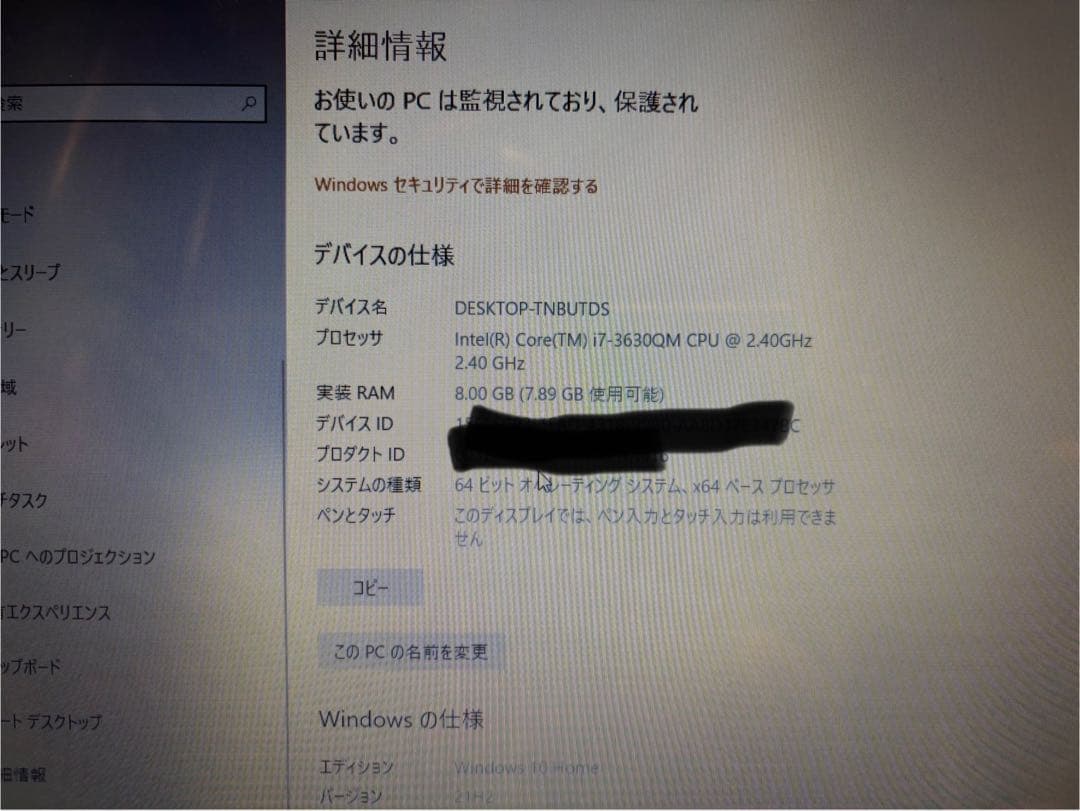 HP ENVY dv7-7300 SSD無し　ジャンク品