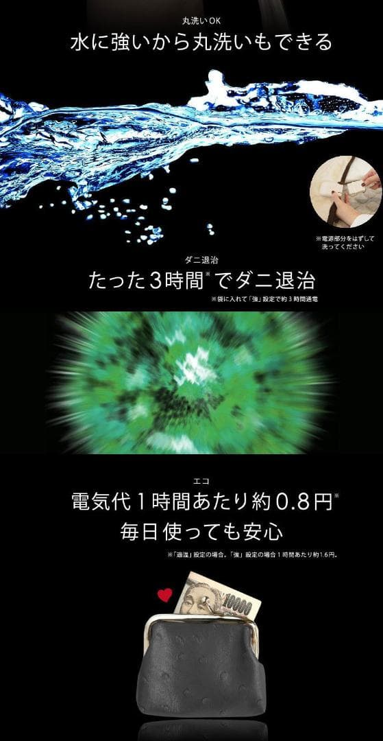 新品・正規品HEAT CRACKER ADVANCE 洗える電気毛布掛けタイプ