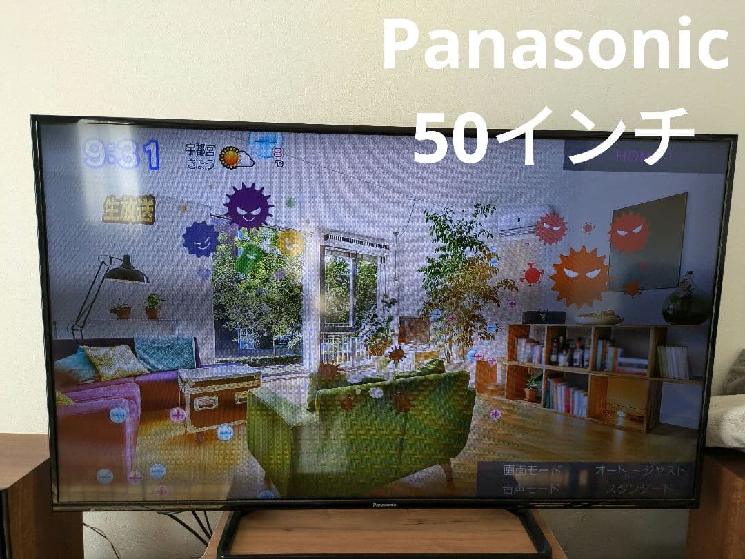 こ*ぼ様 テレビ 50インチ Panasonic