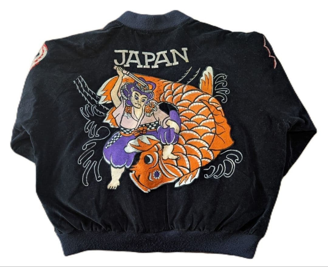 ☆豪華☆別珍 スカジャン リバーシブル ヴィンテージ 龍 虎 回転式ジップ