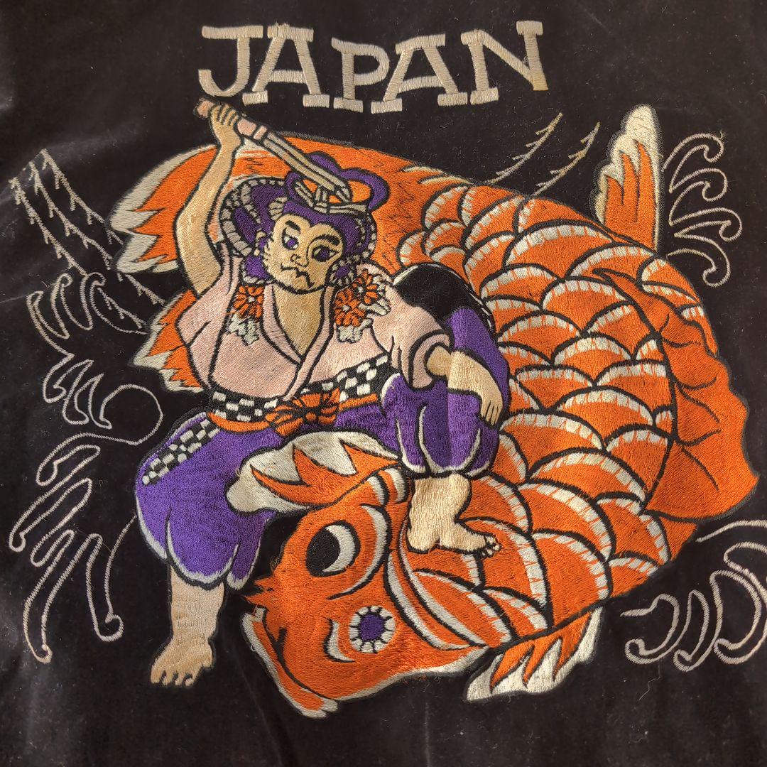 ☆豪華☆別珍 スカジャン リバーシブル ヴィンテージ 龍 虎 回転式ジップ