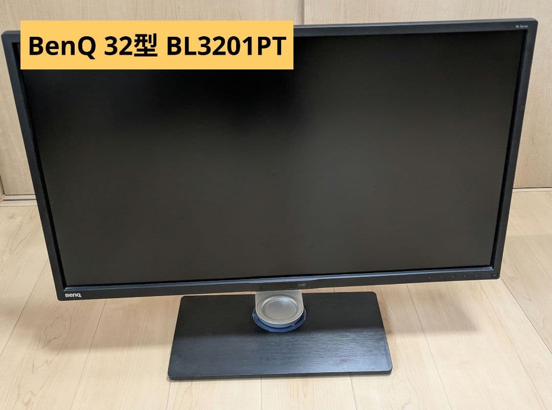 BenQ 32型 4K 液晶モニター BL3201PT IPS ディスプレイ