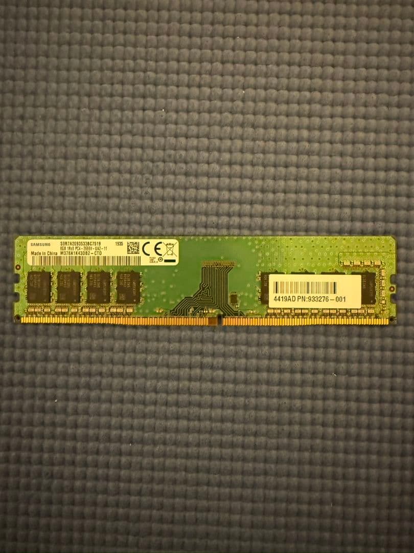 DDR4 メモリ 8GB×7枚　4GB×1枚