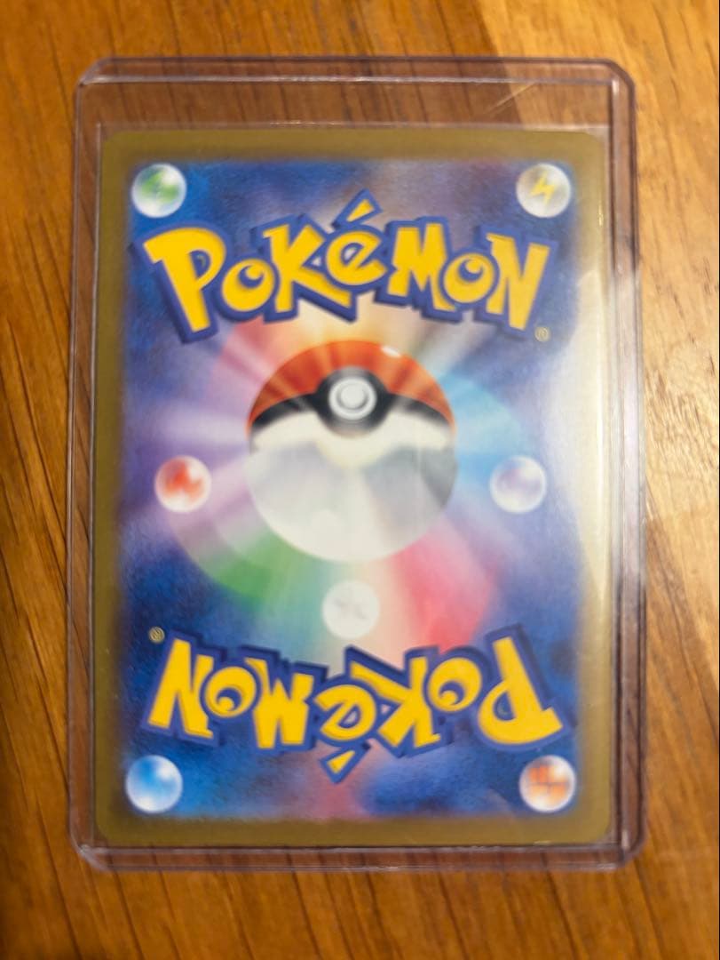 レシラム ex SAR ポケモンカード