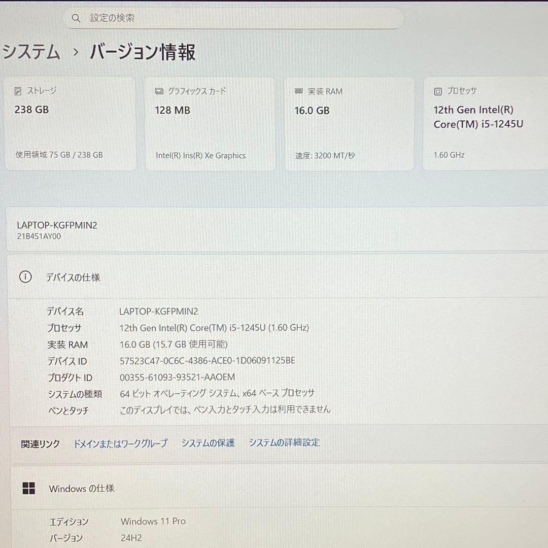 美品 ThinkPad L13 第12世代 i5 16GB WUXGA オフィス