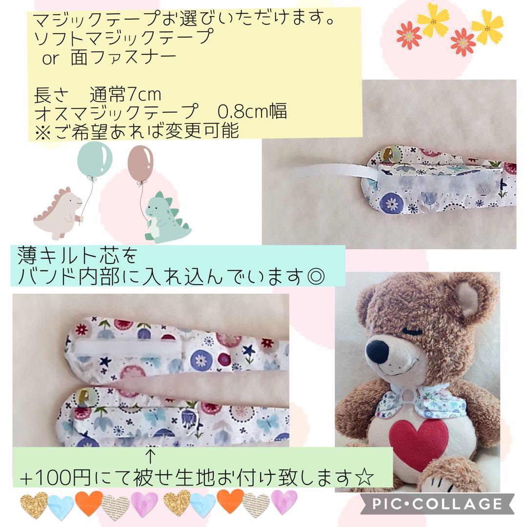 【THH】低反発芯入り/シンプル/たすき掛け用カニューレバンド