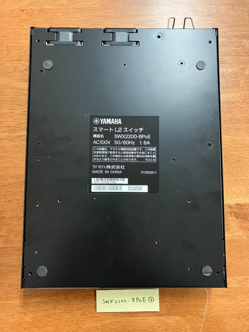 YAMAHA SWX-2200-8PoE PoE対応L2スイッチ①