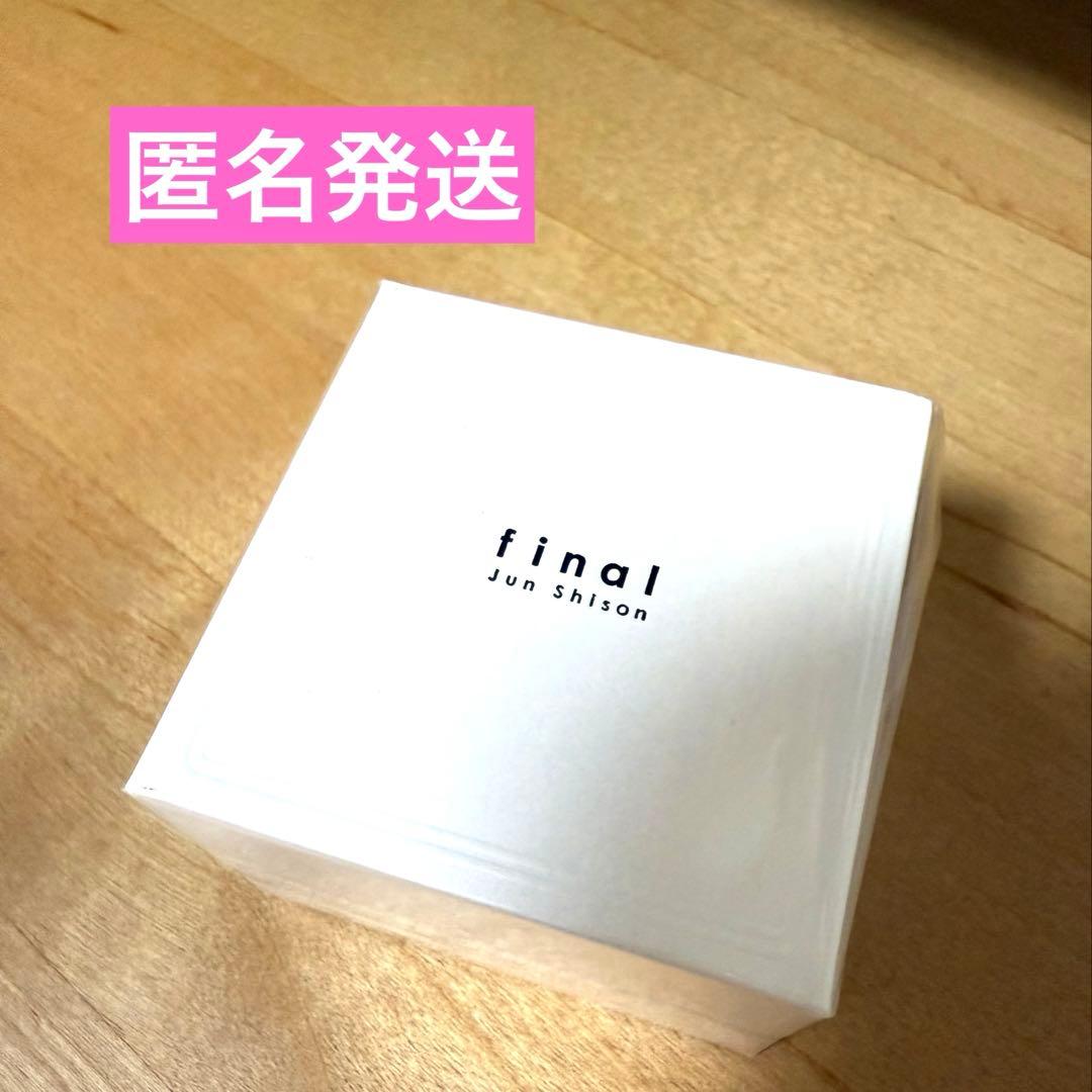志尊淳 アニバーサリー写真集「final」FC限定版 11号 指輪