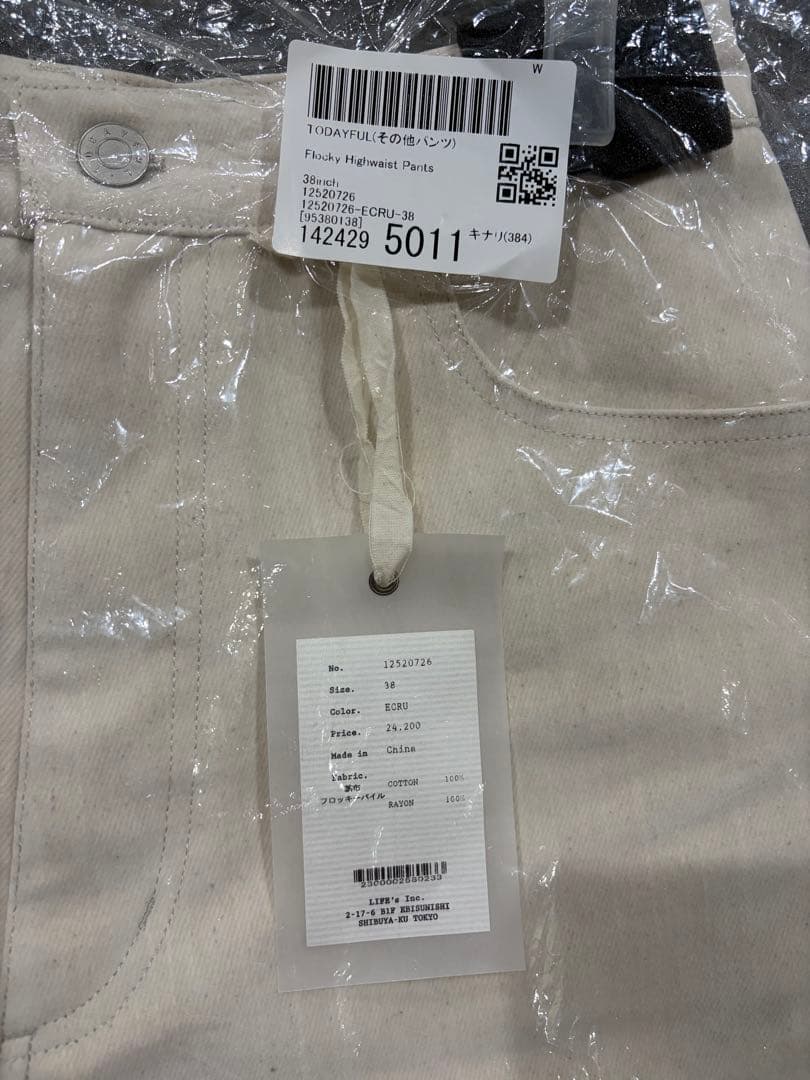 todayful トゥデイフル Flocky Highwaist Pants