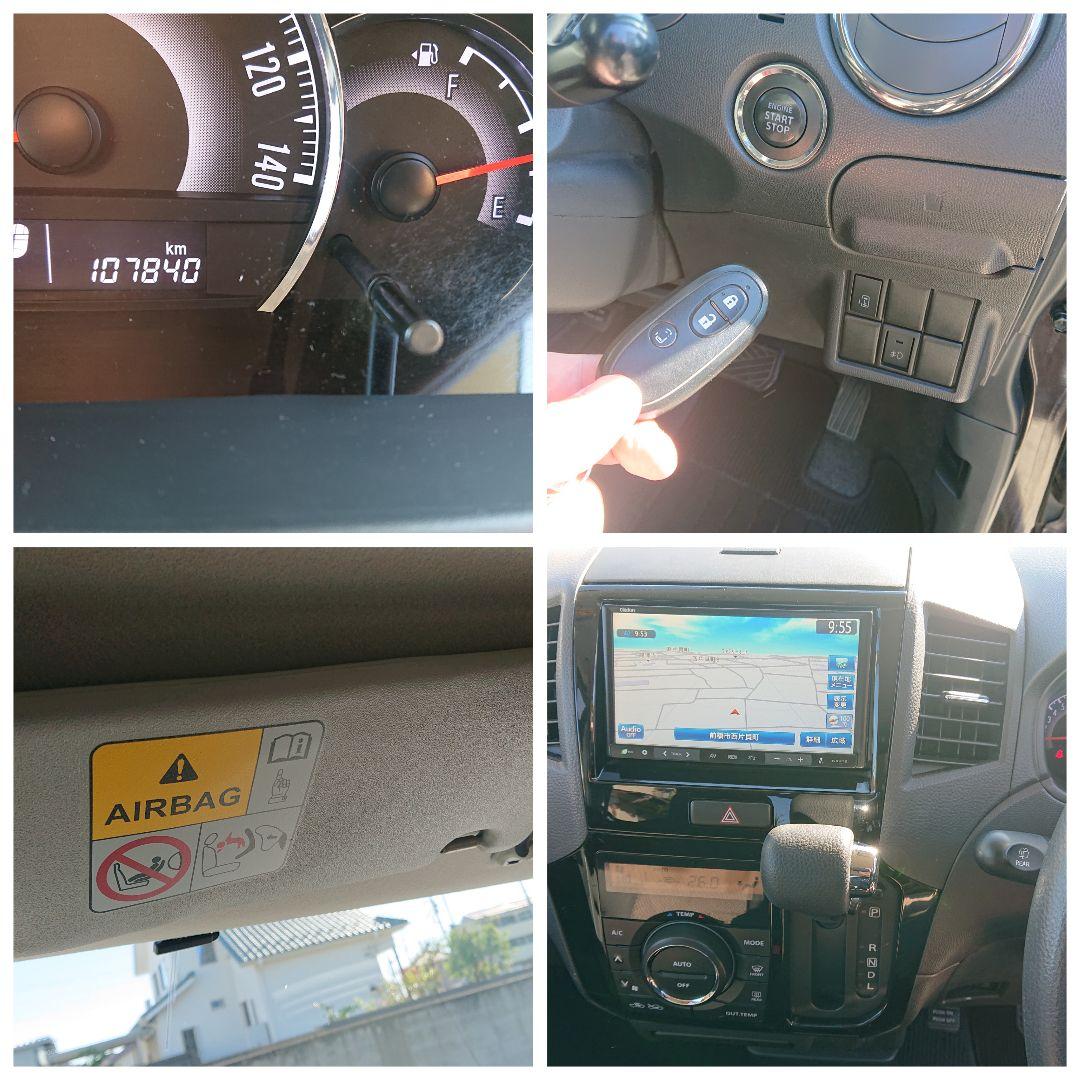 群馬 格安 日産 ルークス ハイウェイスター スライド付 軽自動車 検1/24