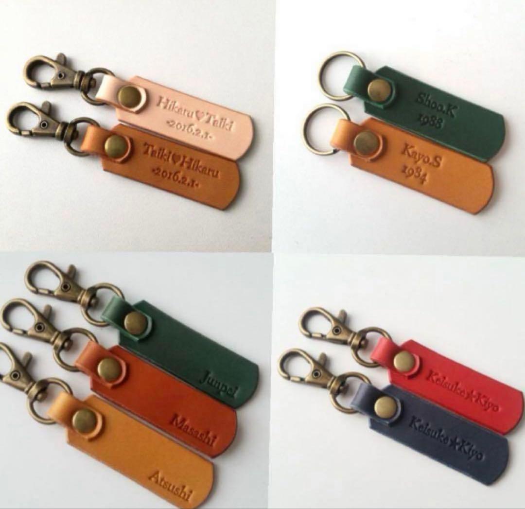 レザー キーホルダー長方形タイプ☆刻印可☆ヌメ革 本革 席札