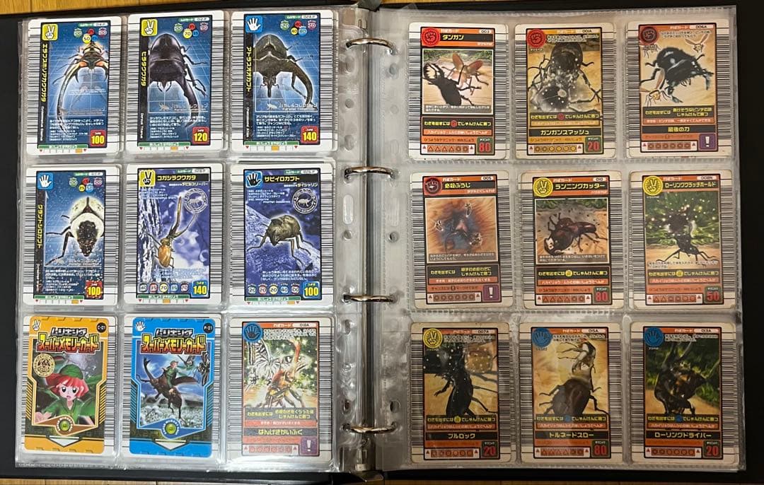 寿*読様 約193枚　ムシキングまとめ売り