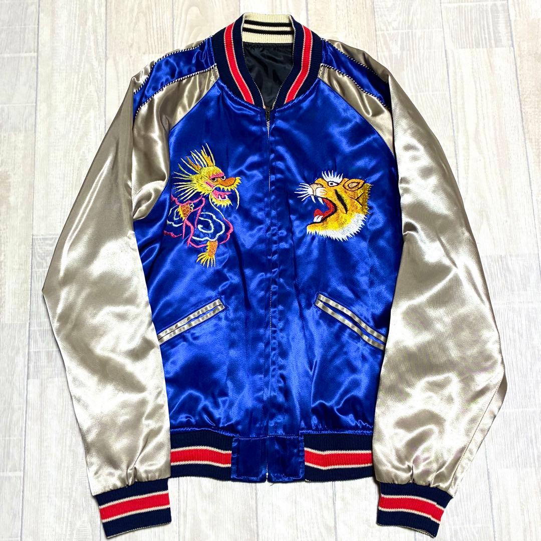 CAB CLOTHING スカジャン アラジャン リバーシブル 虎 龍 トナカイ