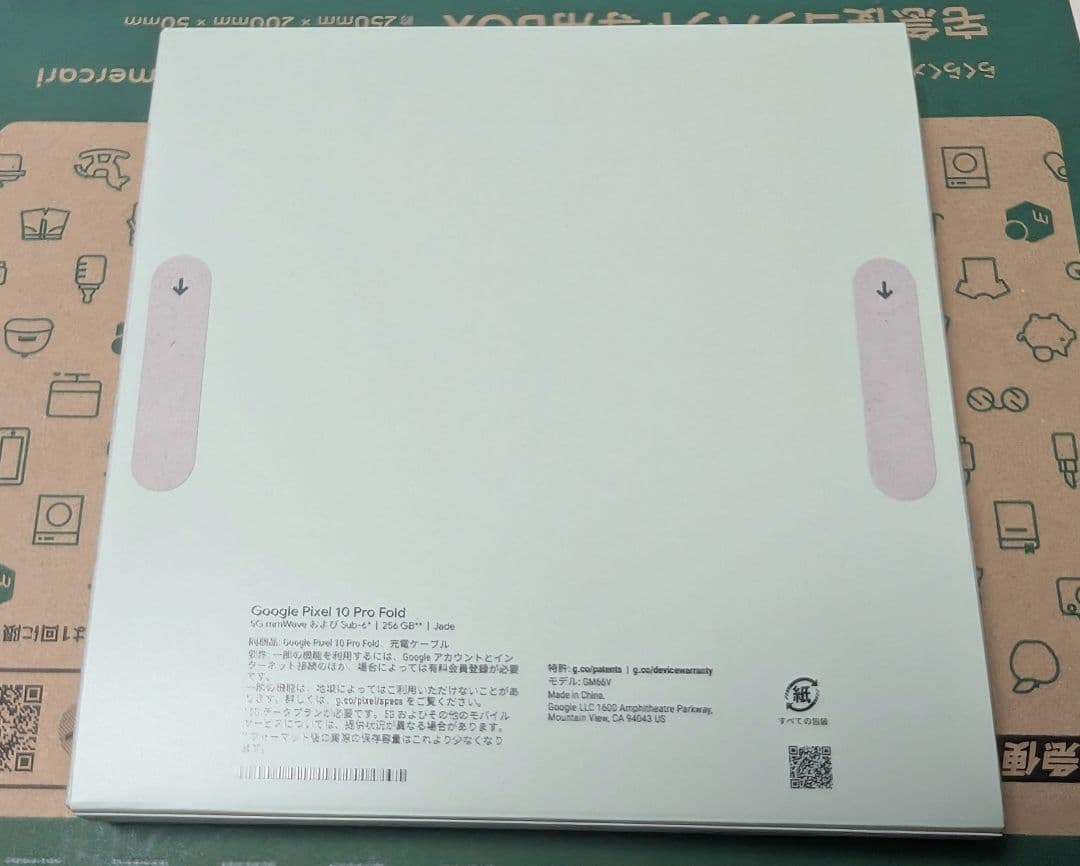 【〜1/5値下げ中】Google pixel 10 pro fold Jade