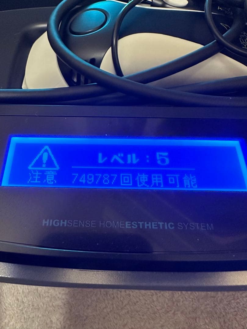 極美品 ケノン 8.4J新品スキンカートリッジ スーパープレミアム残量ほぼ満タン