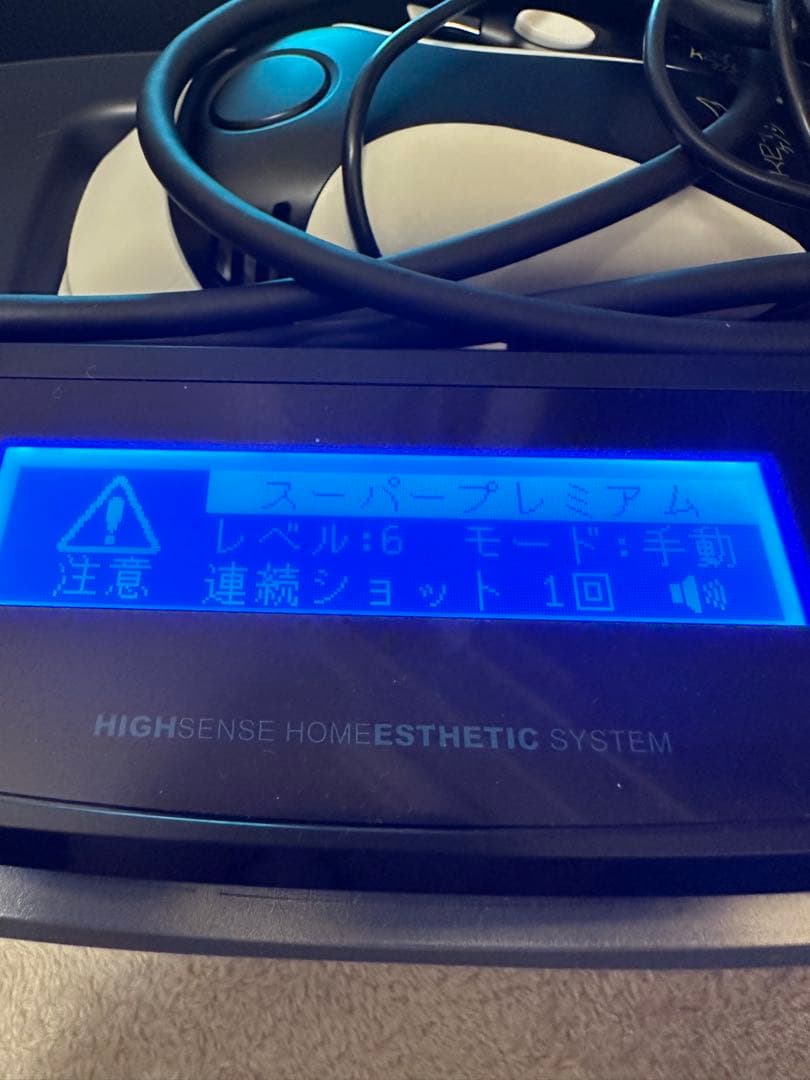 極美品 ケノン 8.4J新品スキンカートリッジ スーパープレミアム残量ほぼ満タン