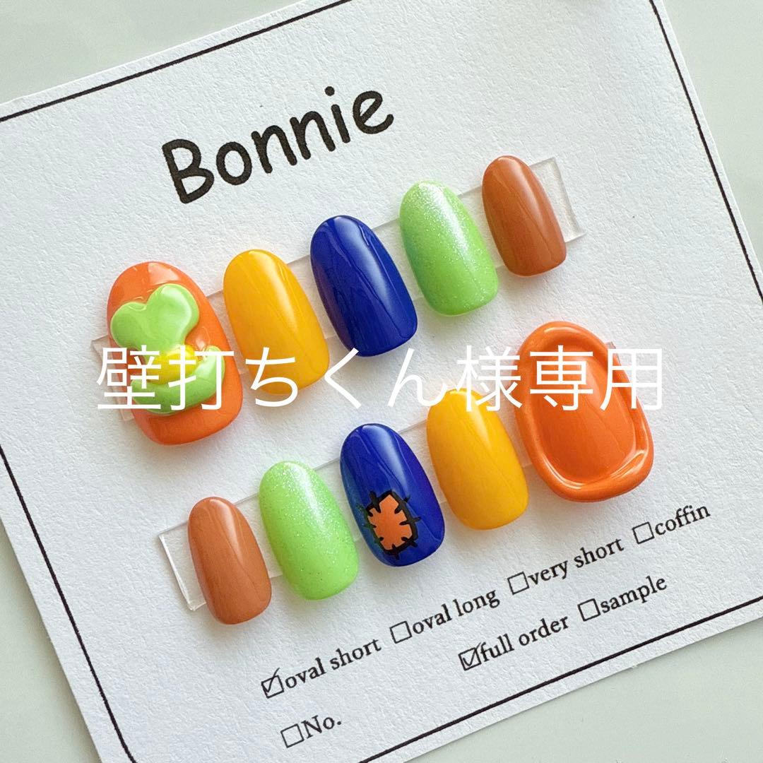 壁打ちくん　フルオーダー2点