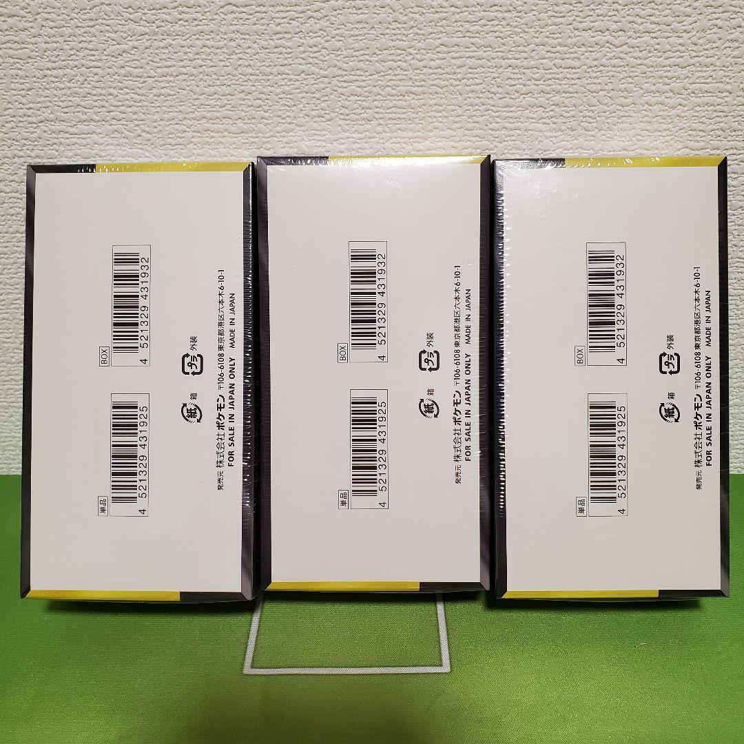 MEGAドリームex BOX シュリンク付き 3BOX