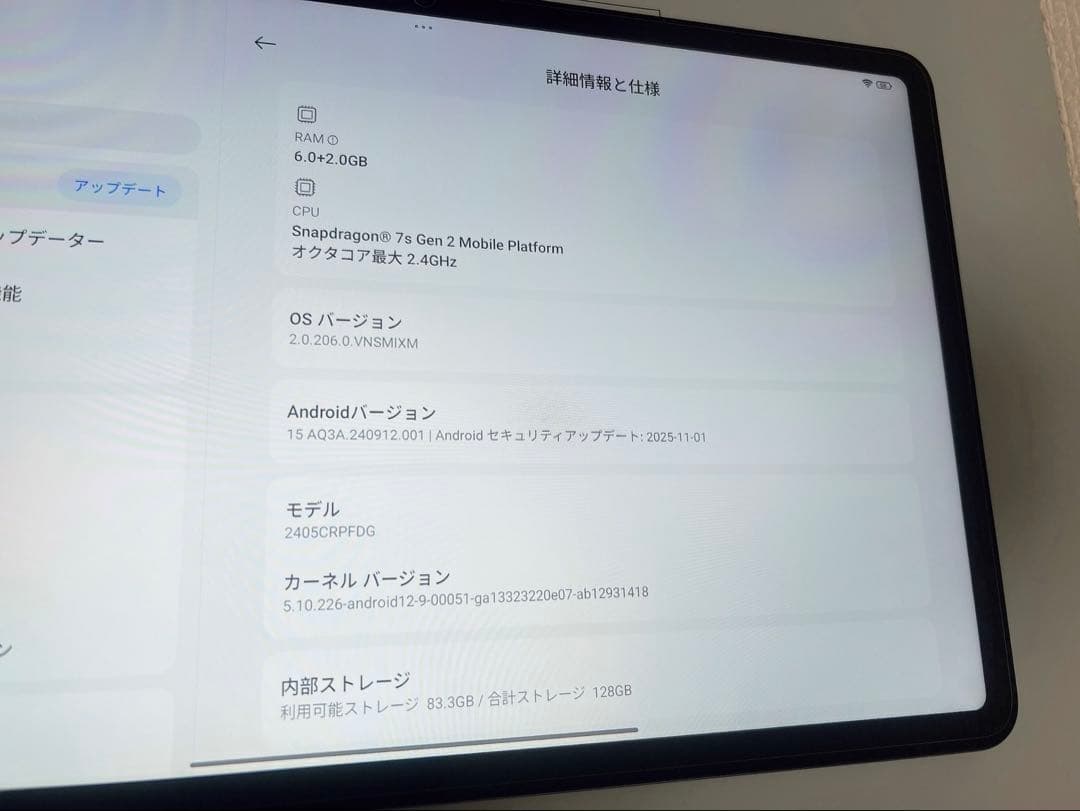 【美品】Xiaomi Redmi Pad Pro 128GB タブレット