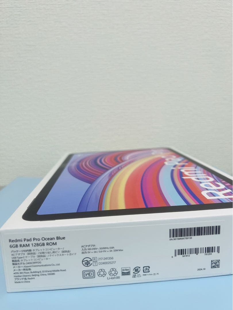 【美品】Xiaomi Redmi Pad Pro 128GB タブレット