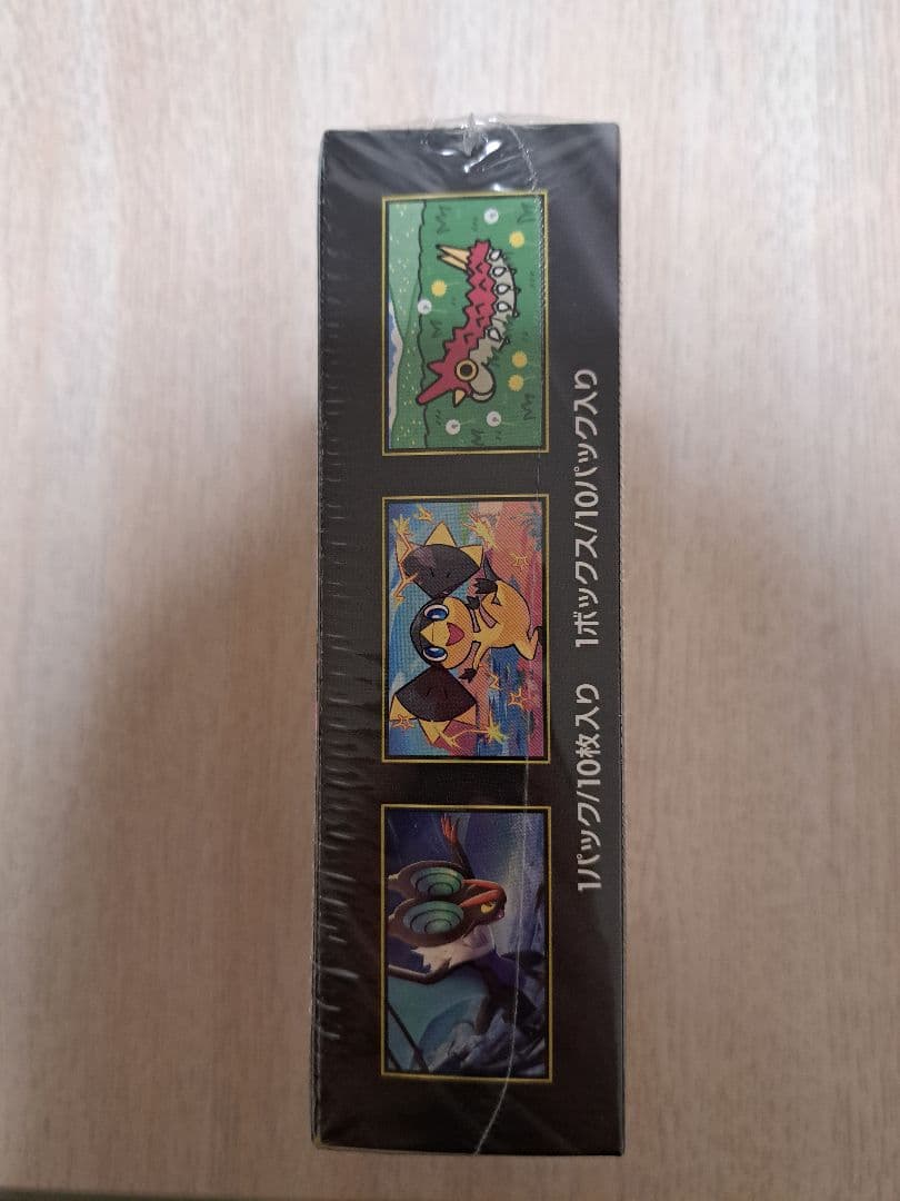 メガドリームex シュリンク付き新品未開封