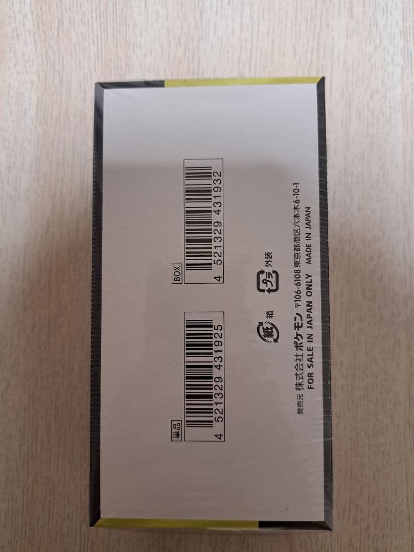 メガドリームex シュリンク付き新品未開封