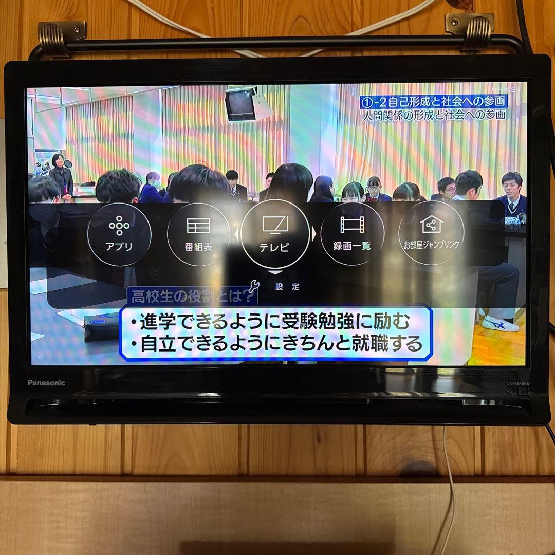 パナソニック UN-19CFB8 19型液晶テレビ プライベート・ビエラ
