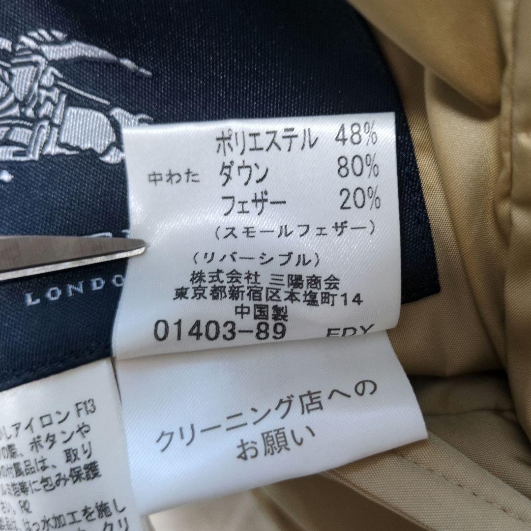 バーバリーロンドン マウンテンパーカー リバーシブルダウンベスト　3way