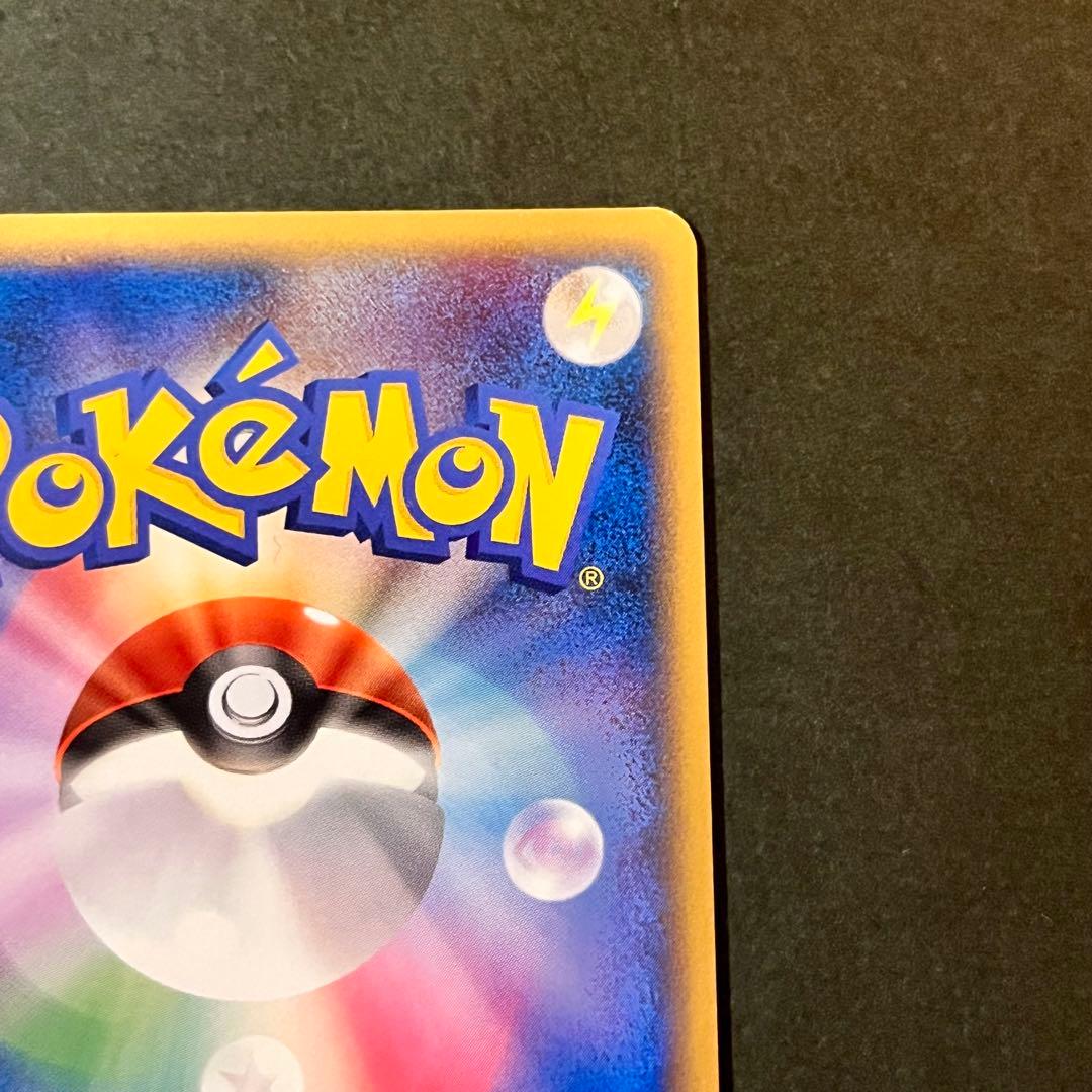 グレイシア Lv.44 & Lv.x 2枚セット 1ED