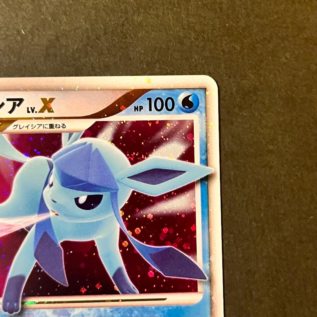 グレイシア Lv.44 & Lv.x 2枚セット 1ED