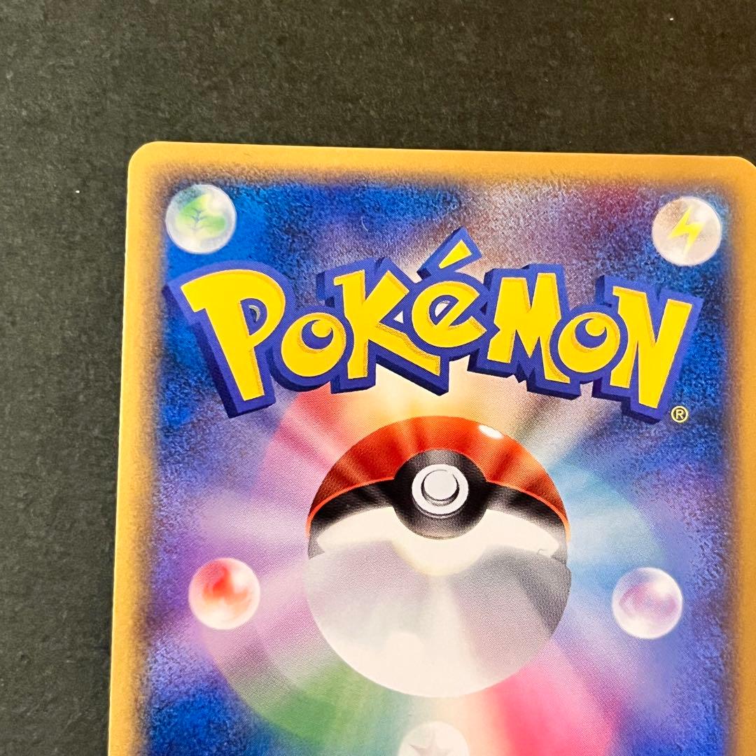 グレイシア Lv.44 & Lv.x 2枚セット 1ED