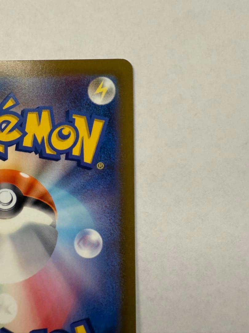 【最終値下げ】リザードンVSTAR SAR 212/172