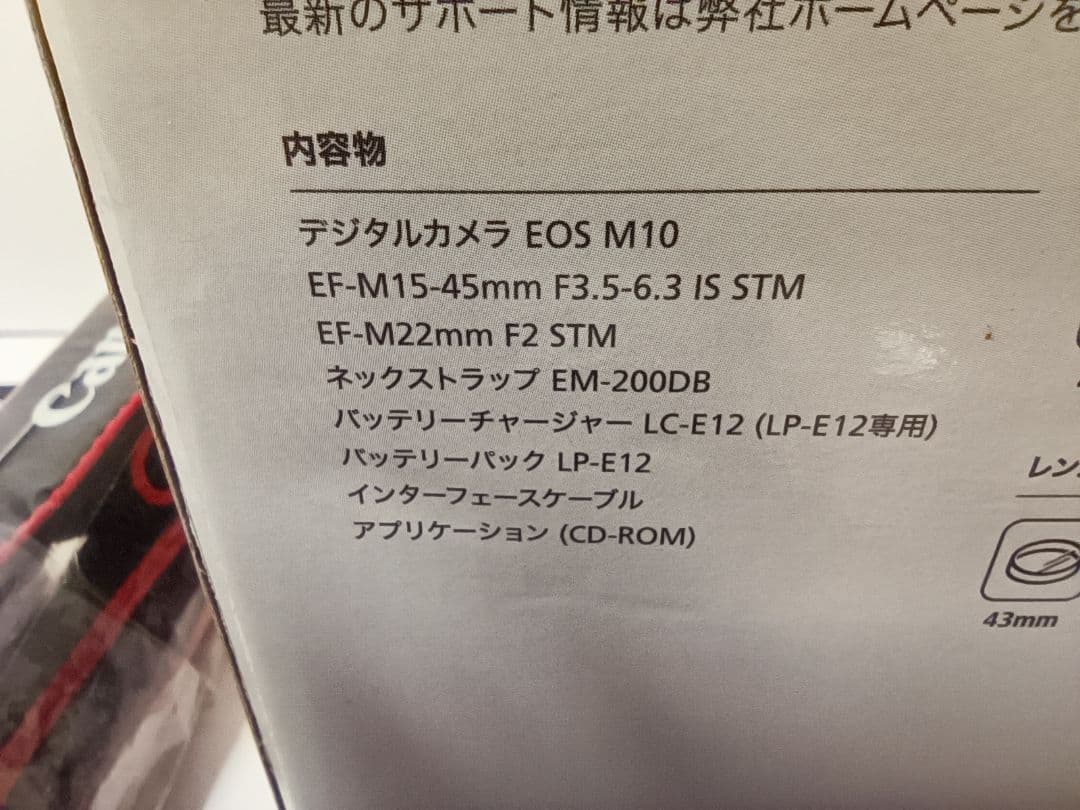 Canon EOS M10 ブラック 未使用品