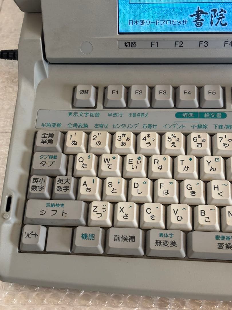 SHARP 書院 Shoin WD-CP1 ワードプロセッサ