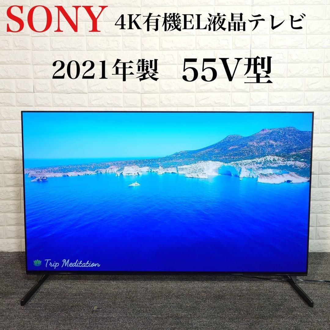 SONY 4K有機EL液晶テレビ XRJ-55A90J 55V型 C054