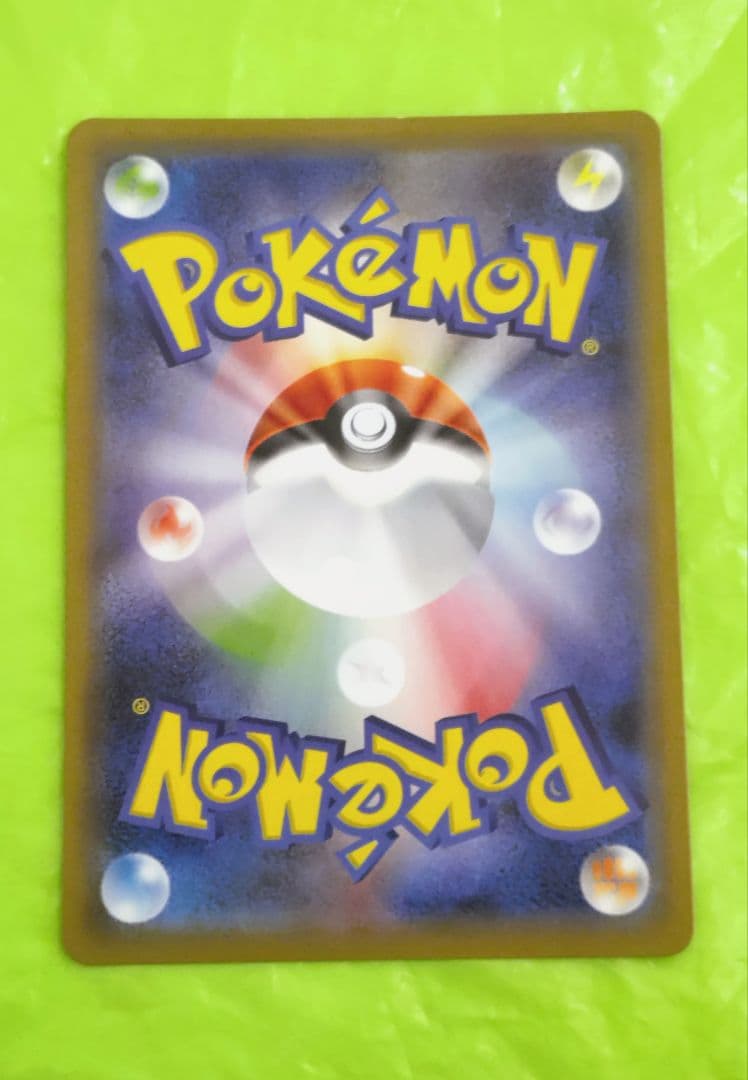 ポケモンカード クララSR 双璧のファイター さいとうなおき 処分 セール！