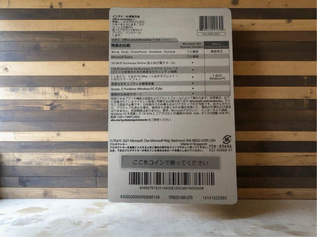 ✳️大人気モデル✨windows11❣️大容量SSD✨office付きハイスペック‼️