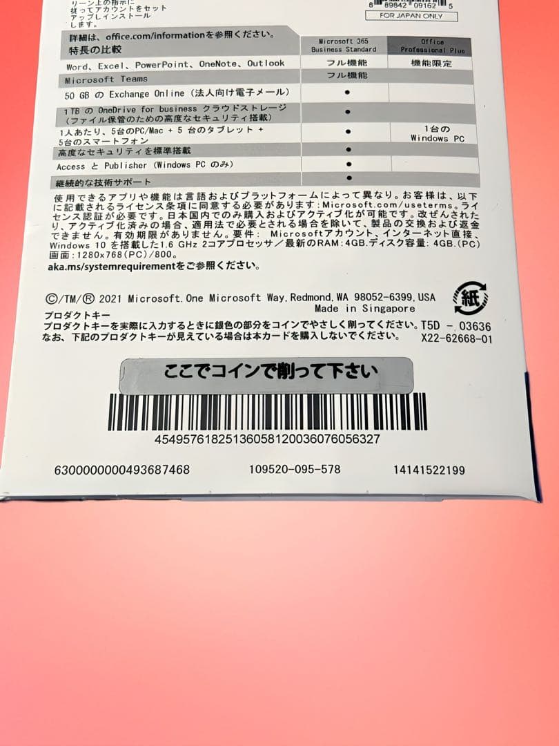 ✳️大人気モデル✨windows11❣️大容量SSD✨office付きハイスペック‼️