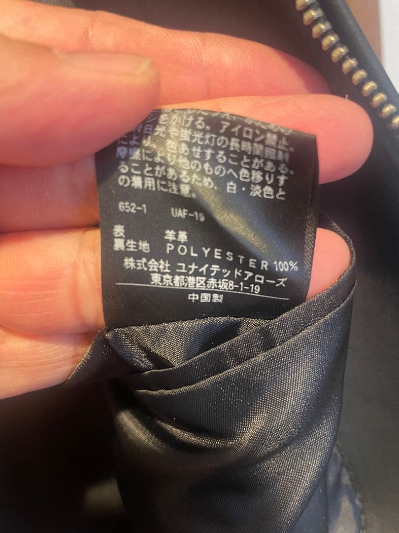 UA 革 ライダース ユナイテッドアローズ　BEAUTY & YOUTH