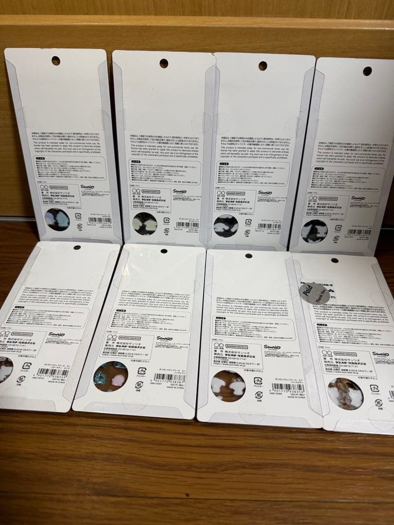 ボンボンドロップシール　サンリオミニ　全種類コンプ　即日発送