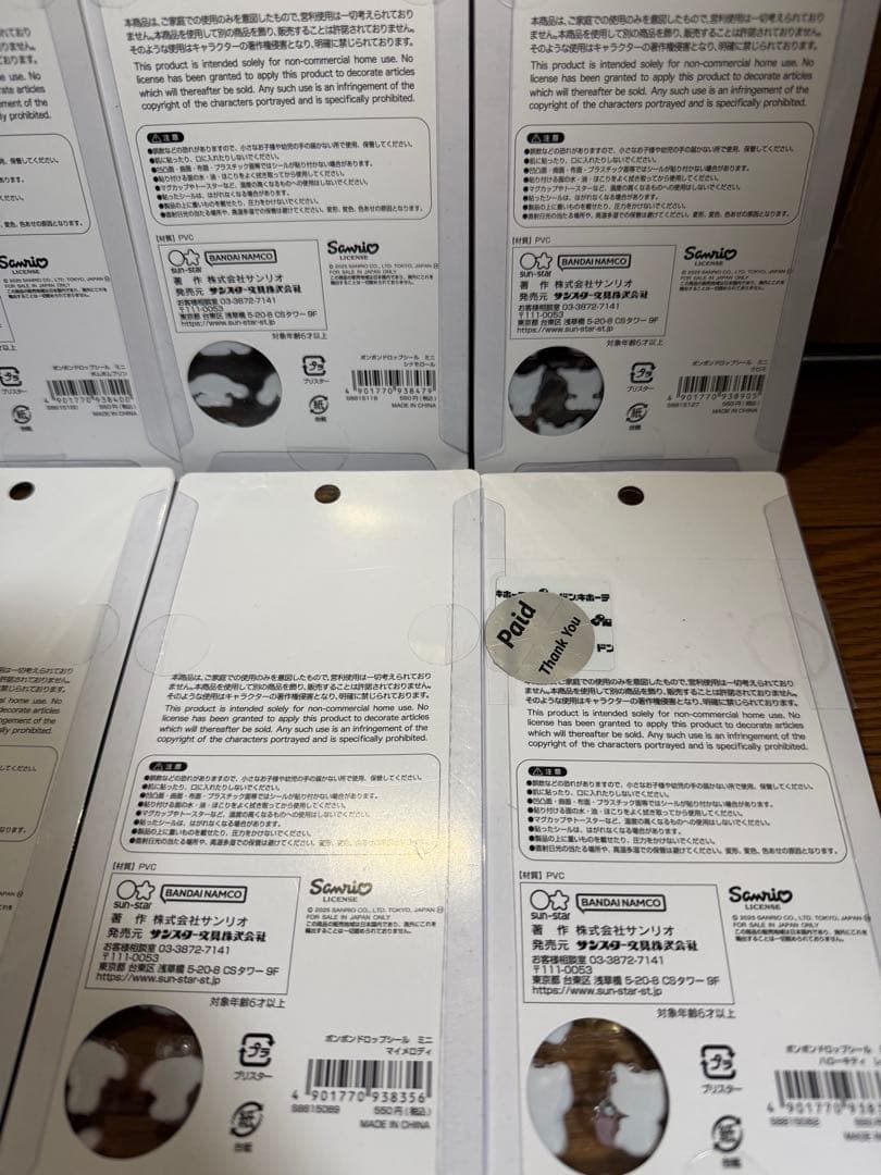 ボンボンドロップシール　サンリオミニ　全種類コンプ　即日発送