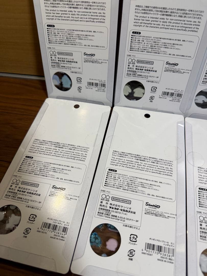ボンボンドロップシール　サンリオミニ　全種類コンプ　即日発送